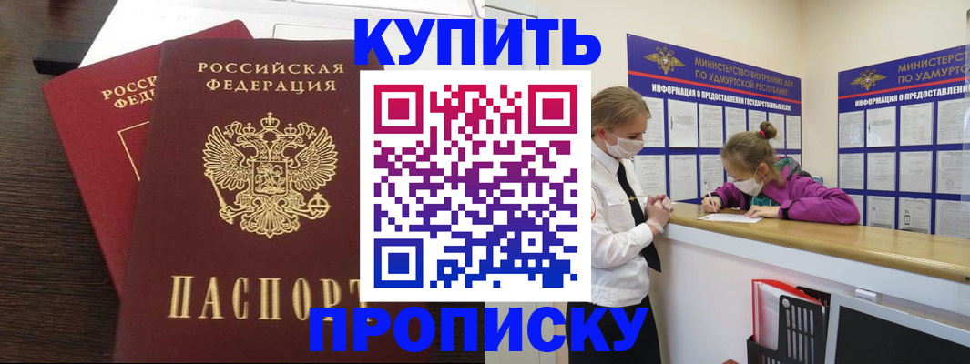 форма 3 в Отрадном